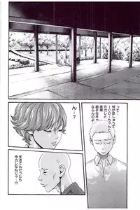 [Haruki] Mankitsu 5