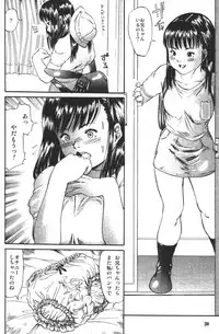 [Shinjima Saki] Doku-hime no Mitsu