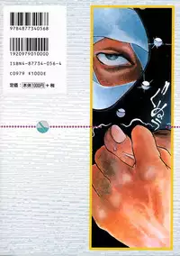 [Oh! Great] Engine Room