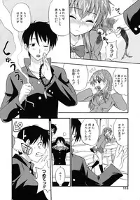 [Kikkawa Kabao] Kyonyuu Shijou Shugi - Full Breasts Supremacy Principle