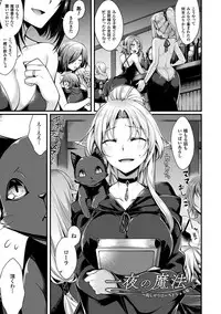 [Konshin] Mon♥Musu HONEY [Digital]