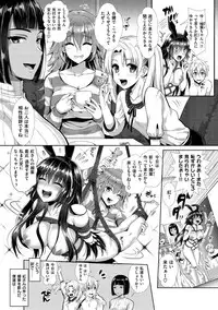 [Kojima Saya] Junjou Bitch Harem - Innocent Bitch Harem [Digital]
