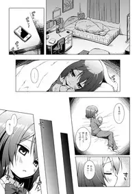[Noraneko-no-Tama (Yukino Minato)] Monokemono Soushuuhen Goya [Digital]