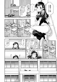 COMIC Tenma 2009-06 Vol. 133