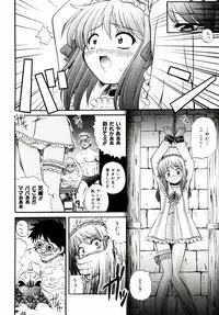 [Akiyama Kenta] Reload !!