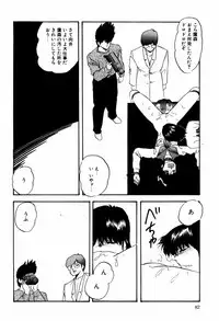 [Kazusa Shima] Hard Breeder First