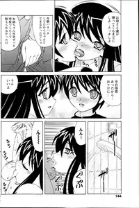 COMIC Milk Pudding 2013-07