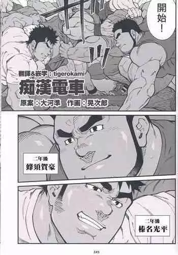 ゆにこみゅにけーしょん
