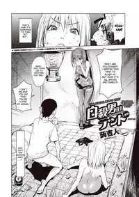 (Kon-Kit) Suicide Man’s Tent Ch.1-2 (ENG)