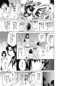 [Harusawa] Kanojo ga Eranda Ketsumatsu ~Ichiji no Kairaku, Eien no Ai~