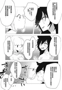 MokoMote Ecstasy