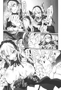 (C92) [Tousen Soudou (Tousen)] Drink, or not? (Rozen Maiden)