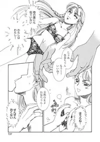 [Anthology] Libido Anthology Comic