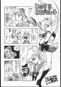 [Studio SKB (Various)] Gekkou Seleneti 2 (Bishoujo Senshi Sailor Moon)