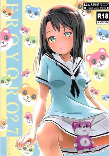 [わかまつ] 代謝が良い陸上部女子と汗だくで体液まみれな濃密セックスする話