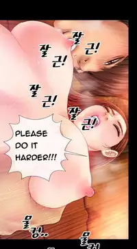 [Mojo] My Wives Ch.1-29 (English) (Ongoing)