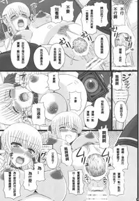 Katashibu 40-shuu + Kaijou Genteibon