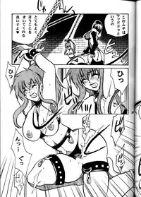(C57) [METAL Bunshitsu (Higashimidou Hisagi)] MEGALO SHOT (King of Fighters)