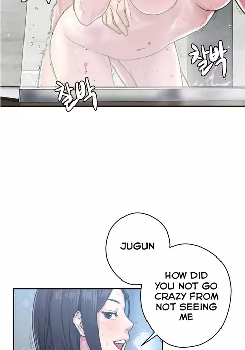 Ghost Love Ch.1-23.5