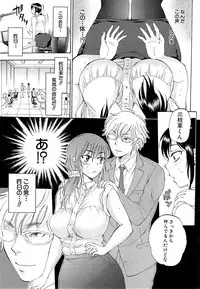 COMIC Mugen Tensei 2014-11