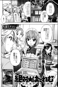 Action Pizazz Special 2013-06