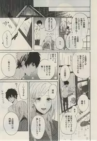 Daria 2015-02