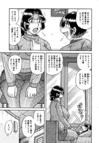 Action Pizazz Special 2015-03