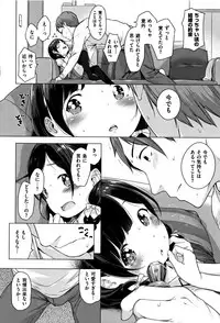 [Henreader] Onnanoko Party.