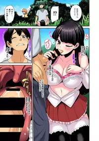 COMIC Ananga Ranga Vol. 25