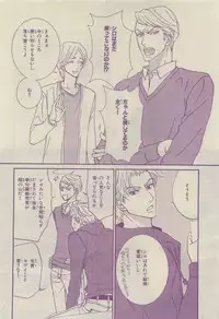 Chara Selection 2015-05