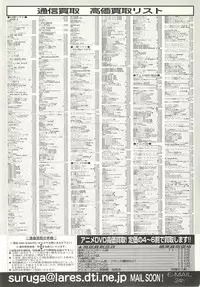 BugBug 2001-04