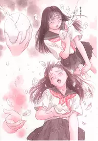 [Grace] shoujo no tama go