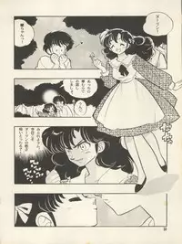 (CR25) [HEROES FACTORY (Fujimoto Hideaki)] Triple Miracle (Various)