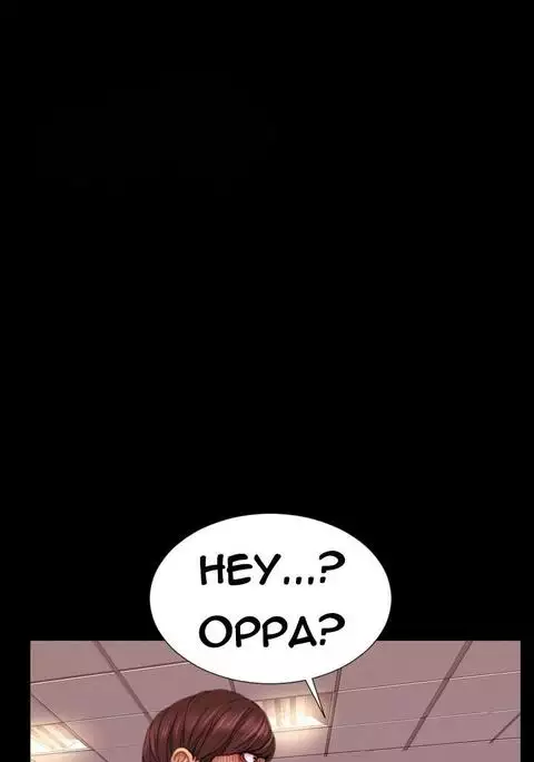 My Wives Ch.1-17