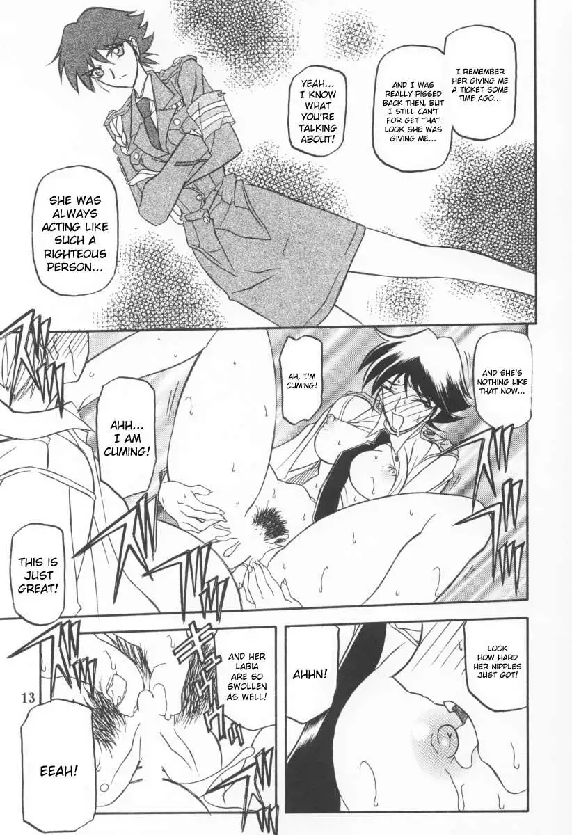 The End of All Worries Vol.9