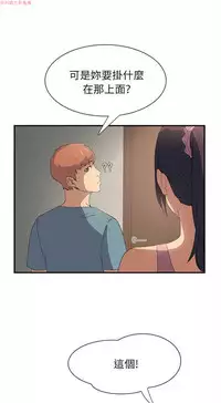 继母 Chinese 1-30