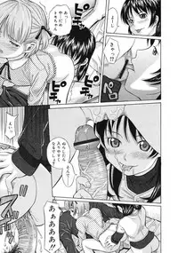 COMIC RiN 2005-03 Vol. 3