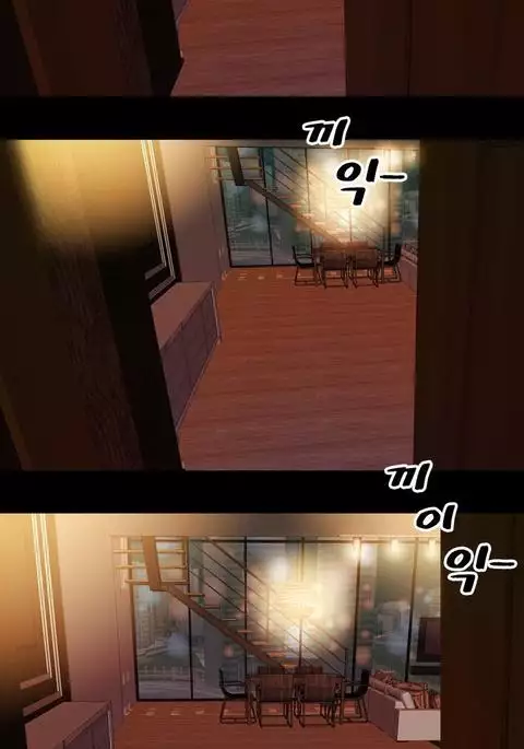 My Wives Ch.1-22