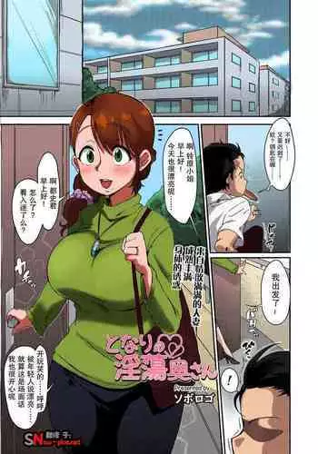 条漫分镜草图本