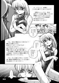 [Overload (Rusher Verak)] Onna Kyoushi Noriko Climax 1 & 2