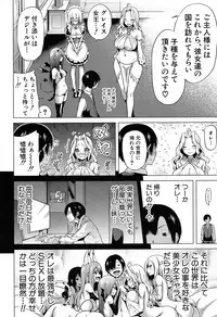 COMIC Mugen Tensei 2019-07