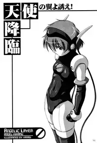 (C62) [Akkan-Bi Project (Yanagi Hirohiko)] ACTG II (Dead or Alive)