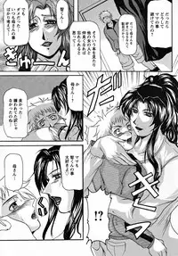 [Yokoyama Lynch] Hahanama