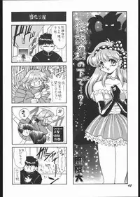 (C53) [Mugen Honpo (Mugendai)] Infinity II (Various)