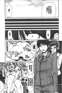 [RED-RUM] Kagome no Inyoku - After School Lady | 籠姬的淫欲 [Chinese]