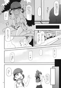 (C83) [HellDevice (nalvas)] Oyomesan no Narikata (Persona 4)