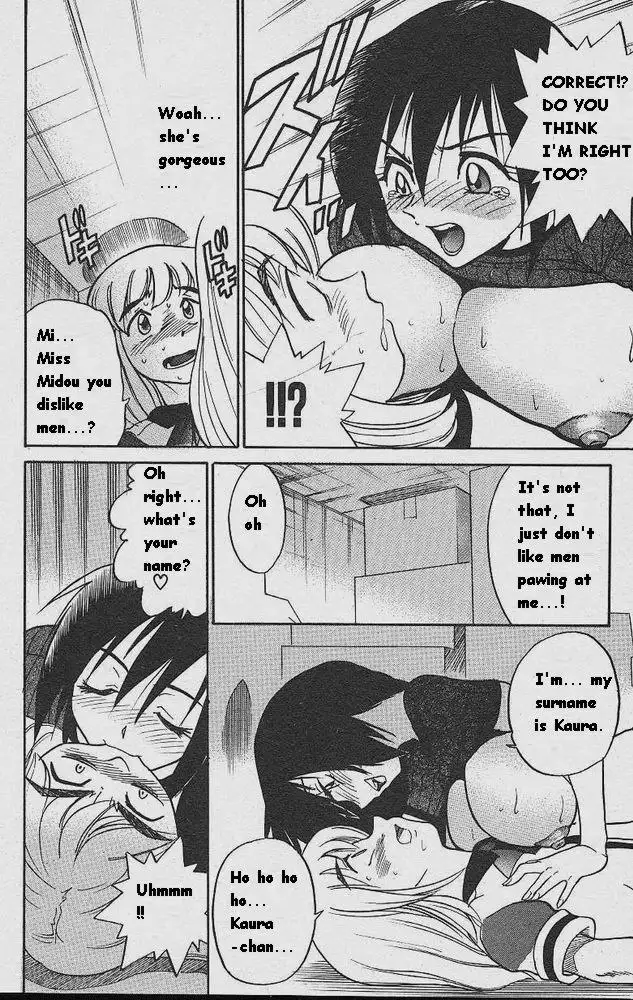 Michael Keikaku Ch1 - Doorway to Heaven