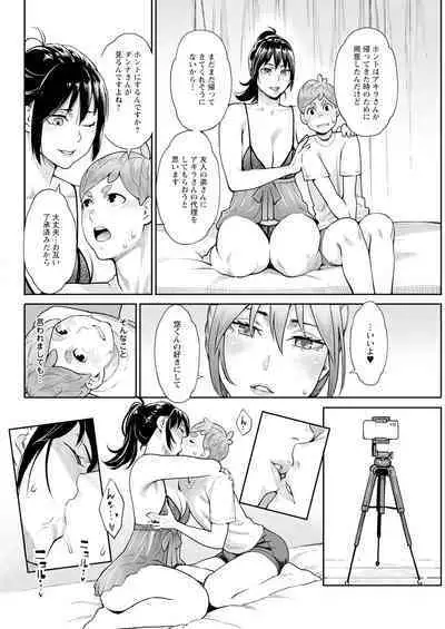 Action Pizazz 2023-07