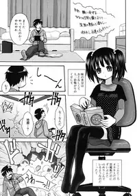 COMIC RiN 2011-07