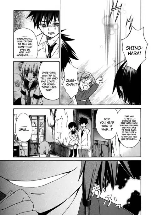 Corpse Party Musume, Chapter 4